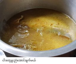 ပန်းခရေ Kitchen_ငါးဆန်လှော်ရေချိုအနှစ်