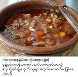 ပန်းခရေ Kitchen_သရက်သီး / သံပုရာသီး သနပ် Collection