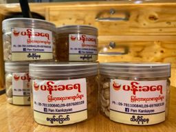 ပန်းခရေ Kitchen_ဒံပေါက် Series