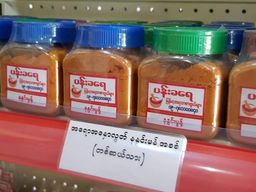 ပန်းခရေ Kitchen_နနွင်းမှုန့်