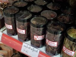 ပန်းခရေ Kitchen_အရွက်ခြောက် Collection