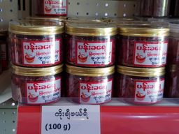 ပန်းခရေ Kitchen_အစေ့ အဆံ Collection