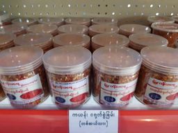 ပန်းခရေ Kitchen_ငရုတ်သီးခြောက် Collection