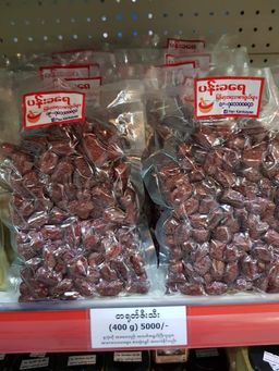 ပန်းခရေ Kitchen_အစေ့ အဆံ Collection