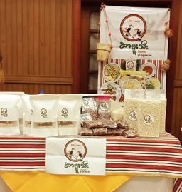 ဆာဗူးသီး_ချင်းပြောင်းဆန် နှင့် ချင်းငရုတ်ခြောက်