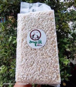 ဆာဗူးသီး_ချင်းပြောင်းဆန်