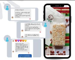 ဆာဗူးသီး_ချင်းပြောင်းဆန်