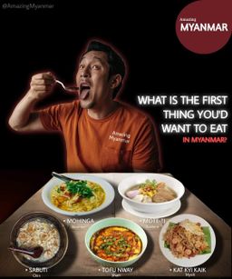 ဆာဗူးသီး_ချင်းပြောင်းဆန် နှင့် ချင်းငရုတ်ခြောက်