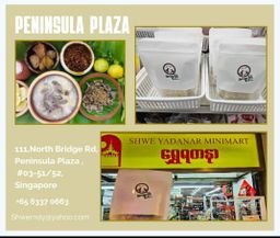 ဆာဗူးသီး_ချင်းပြောင်းဆန် နှင့် ချင်းငရုတ်ခြောက်