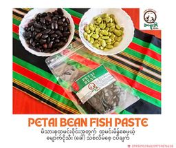 ရွှေအောက်ချင်း_မျောက်ငိုသီး