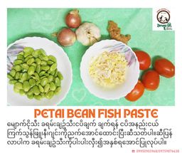 ရွှေအောက်ချင်း_မျောက်ငိုသီး