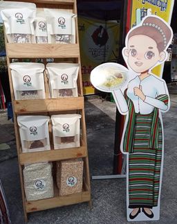 ဆာဗူးသီး_ချင်းပြောင်းဆန် နှင့် ချင်းငရုတ်ခြောက်