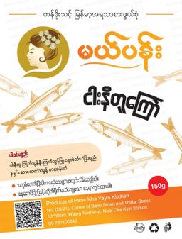 မယ်ပန်း_ငါးနီတူခြောက်ကြော်