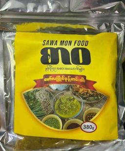 စာဝ_မော်လမြိုင်မုန့်ဟင်းခါး