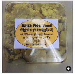 စာဝ_မော်လမြိုင်မုန့်ဟင်းခါး