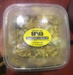 စာဝ_မော်လမြိုင်မုန့်ဟင်းခါး