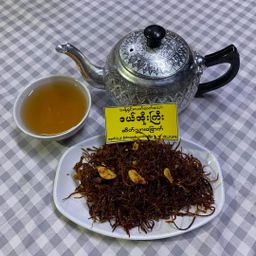 ဒယ်အိုးကြီး_အသင့်စား အကြော်အလှော်