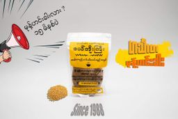 ဒယ်အိုးကြီး_ဟင်္သာတမုန့်ဟင်းခါးအနှစ်