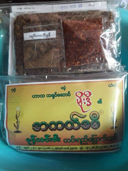 အကယ်ဒမီ_ငါးခူမုန့်ဟင်းခါးအနှစ်ထုတ်