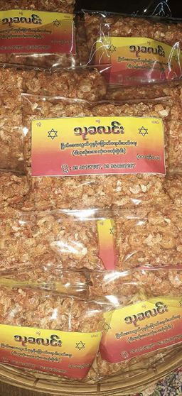 သုခလင်း_မြိတ်ပုစွန်ခြောက်အချို