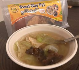 စွဲနေပြီ_အစုံသုပ်ထုတ်