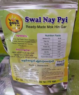  စွဲနေပြီ_မုန့်ဟင်းခါးအနှစ်ထုတ်