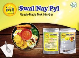  စွဲနေပြီ_မုန့်ဟင်းခါးအနှစ်ထုတ်