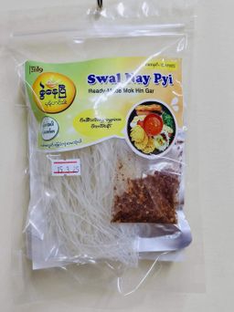  စွဲနေပြီ_အသင့်စားမုန့်ဟင်းခါးထုတ် (တစ်ပွဲစာ)