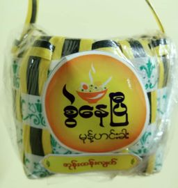 စွဲနေပြီ_သဘာဝထန်းလျှက်#