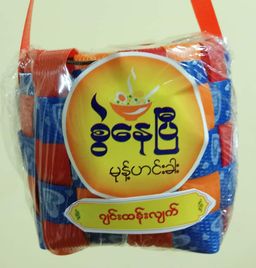 စွဲနေပြီ_သဘာဝထန်းလျှက်#