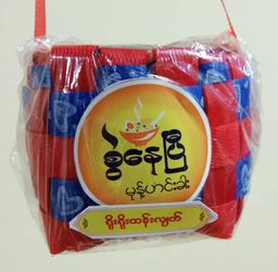 စွဲနေပြီ_သဘာဝထန်းလျှက်#