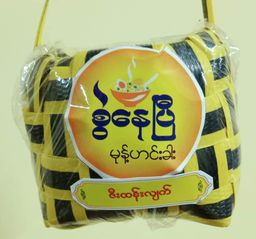 စွဲနေပြီ_သဘာဝထန်းလျှက်#