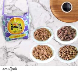 စွဲနေပြီ_သဘာဝထန်းလျှက်#