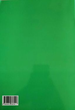 Dessin Éducatif plus - CP1