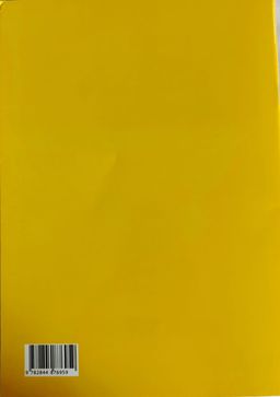 Dessin Éducatif plus - CE1