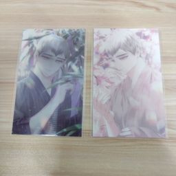 Haikyuu Fanart Lenticular Card - Kita