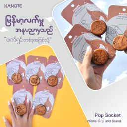 Kanote_Pop Socket