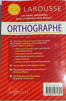 Larousse - Orthographe