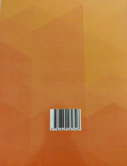 EDHC (Edition Frat Mat) - CP2