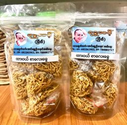 ရွှေဆင့်_အဆာပြေမုန့် Collection