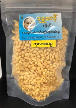 ရွှေဆင့်_အဆာပြေမုန့် Collection