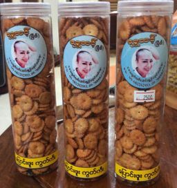 ရွှေဆင့်_အဆာပြေမုန့် Collection