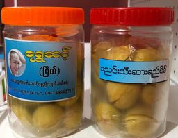 ရွှေဆင့်_ဒညင်းသီး/သရက်သီး/မရမ်းသီး ဆားရည်စိမ်