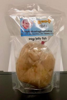 ရွှေဆင့်_ပင်လယ်စာခြောက်