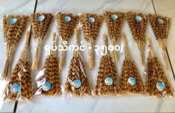 ရွှေဆင့်_ပင်လယ်စာခြောက်