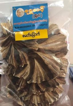 ရွှေဆင့်_ပင်လယ်စာခြောက်