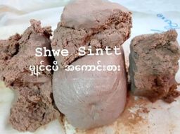 ရွှေဆင့်_မျှင်ငပိ Collection