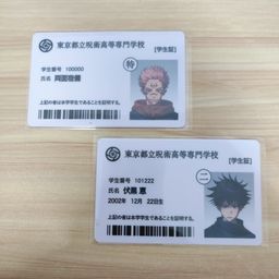 Jujutsu Kaisen Fanart ID Student Card