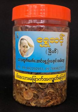 ရွှေဆင့်_ငပိ ငါးခြောက်ဘာလချောင်ကြော် Collection 