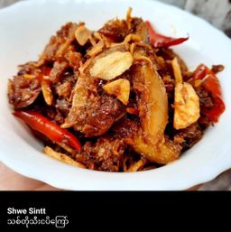 ရွှေဆင့်_ငပိ ငါးခြောက်ဘာလချောင်ကြော် Collection 